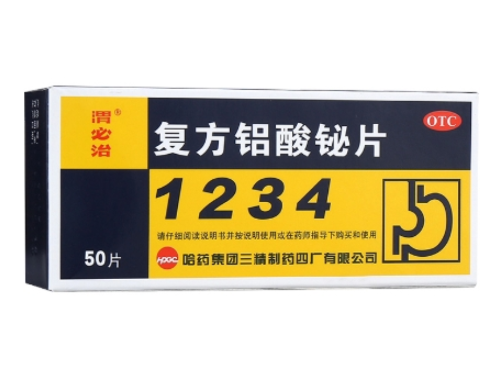 复方铝酸铋片