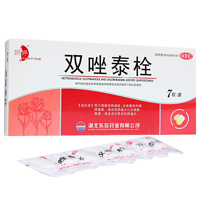 双唑泰栓